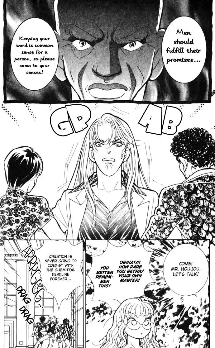 Billion Girl Chapter 5 44